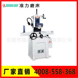 台湾准力磨床JL-614M高手摇平面磨床平面精度0.002mm加工