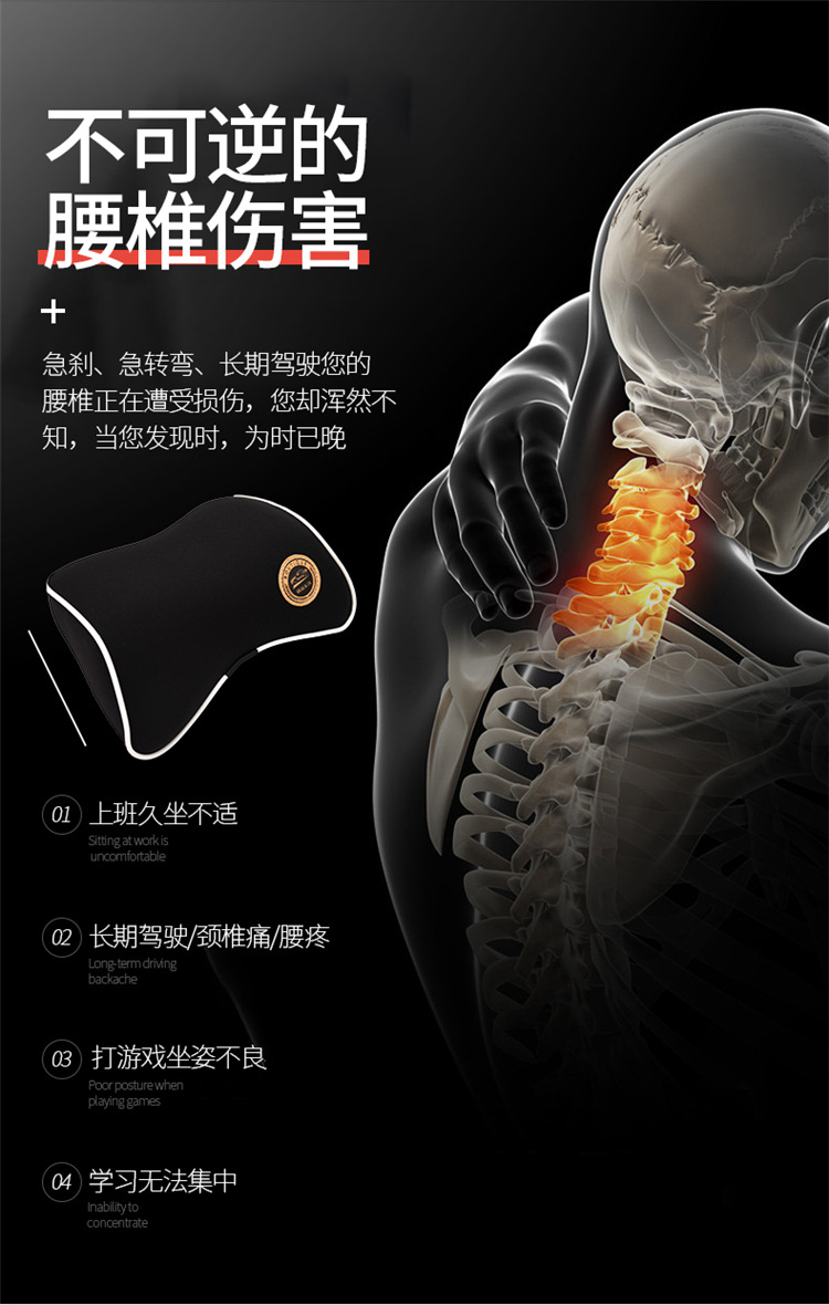 汽车记忆棉靠 (3)