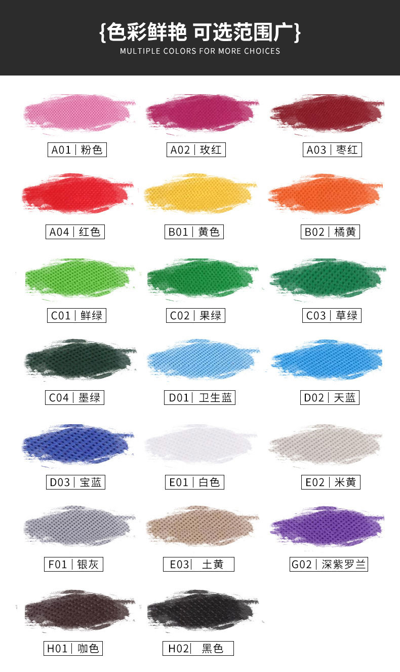 无纺布袋详情页_07