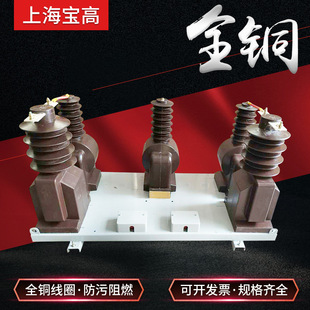 ֱ�N����33KV�����ʽһ�wʽ��Ԫ��JLSZV-33�ͽM�ϻ�����Ӌ����