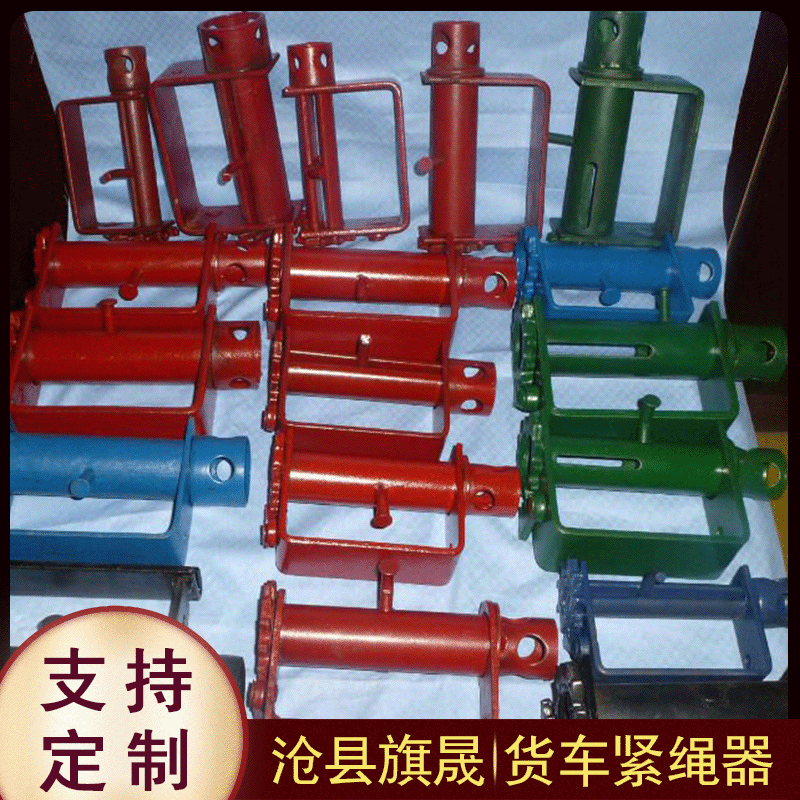 批发紧绳器货车捆绑带 收紧器 汽车拉紧器 半挂车紧带器