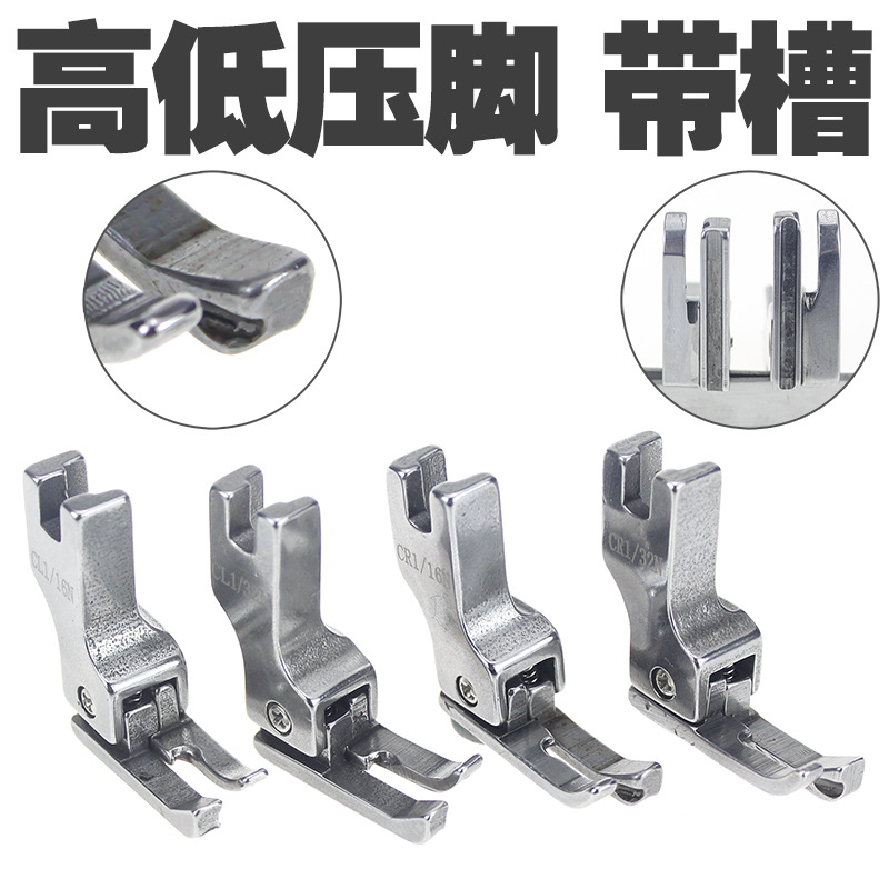 High and low pressure foot 0.1/0.2 press...