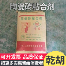 ɴuճτ/ˮp.c32.5/ӚuճτˮSɳϺM