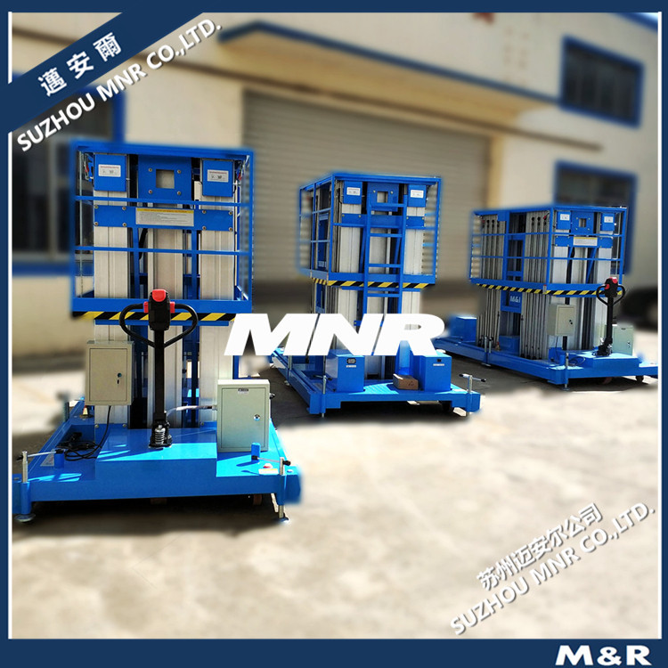 【迈安尔】 铝合金式液压升降台苏州升降机迈安尔牌安全稳定