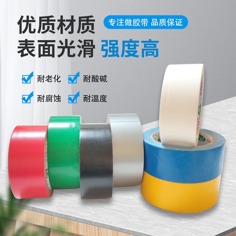 Engrosada y pegajosa cinta de tela roja fácil de rasgar cinta de película impermeable boda exposición alfombra pegamento caja completa envío gratis