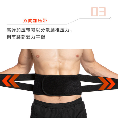 Sports belt running basketball football fitness weightlifting support fixed waist belt mesh ultra-thin waist belt
