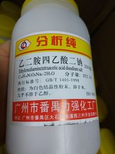 �Ҷ�����������c (EDTA���c)������AR250G���Wԇ�� �|ݸ����