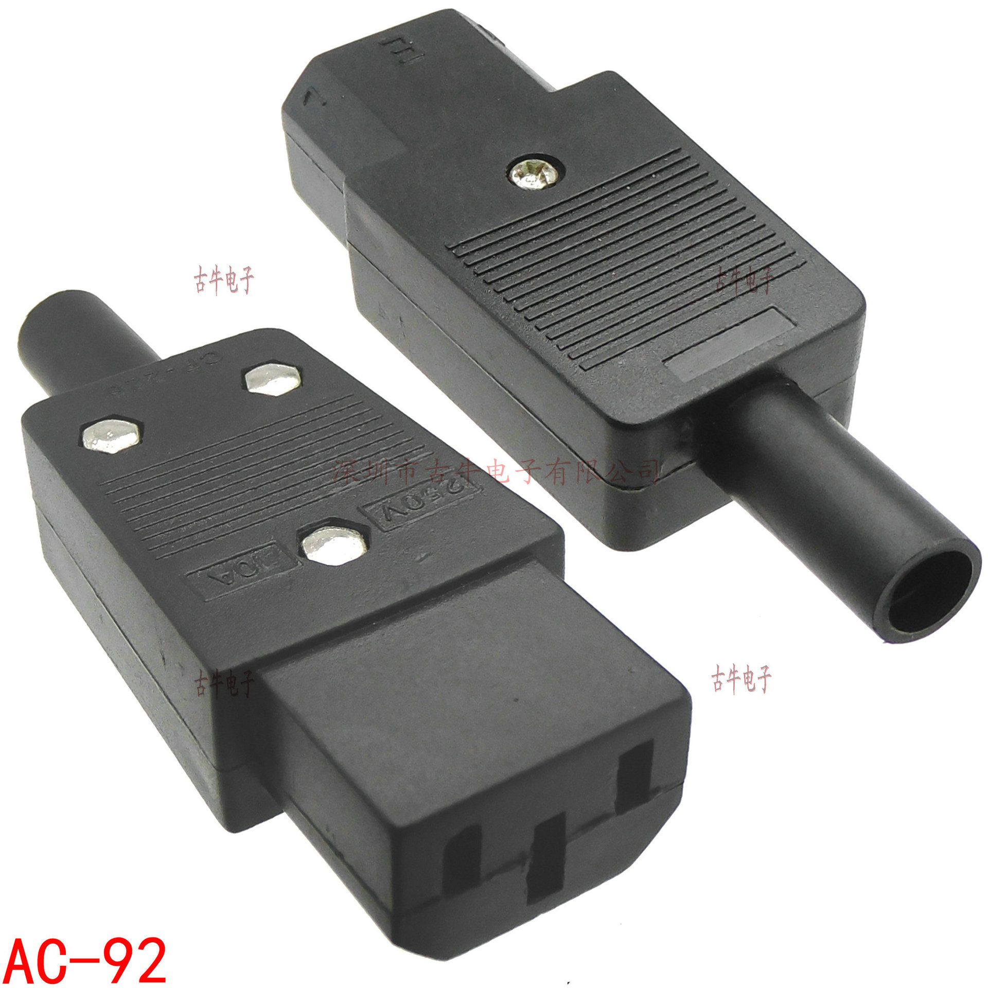 AC-92 品字电源插头母头AC插头 品字型电源母头 装配式电源插头