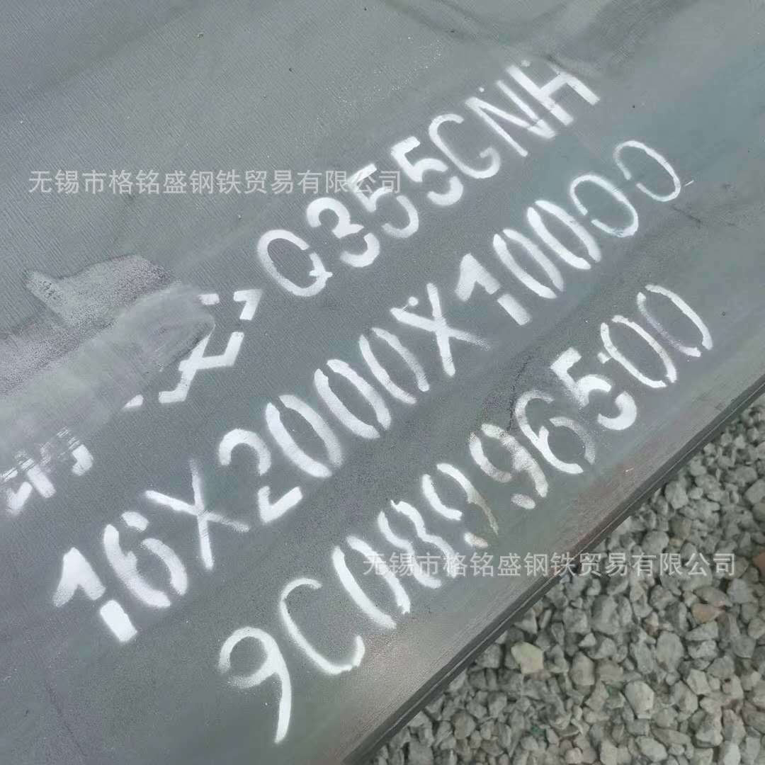 nd耐候钢板 耐候钢板 spa-h q355gnh耐候钢板 耐候钢板景墙