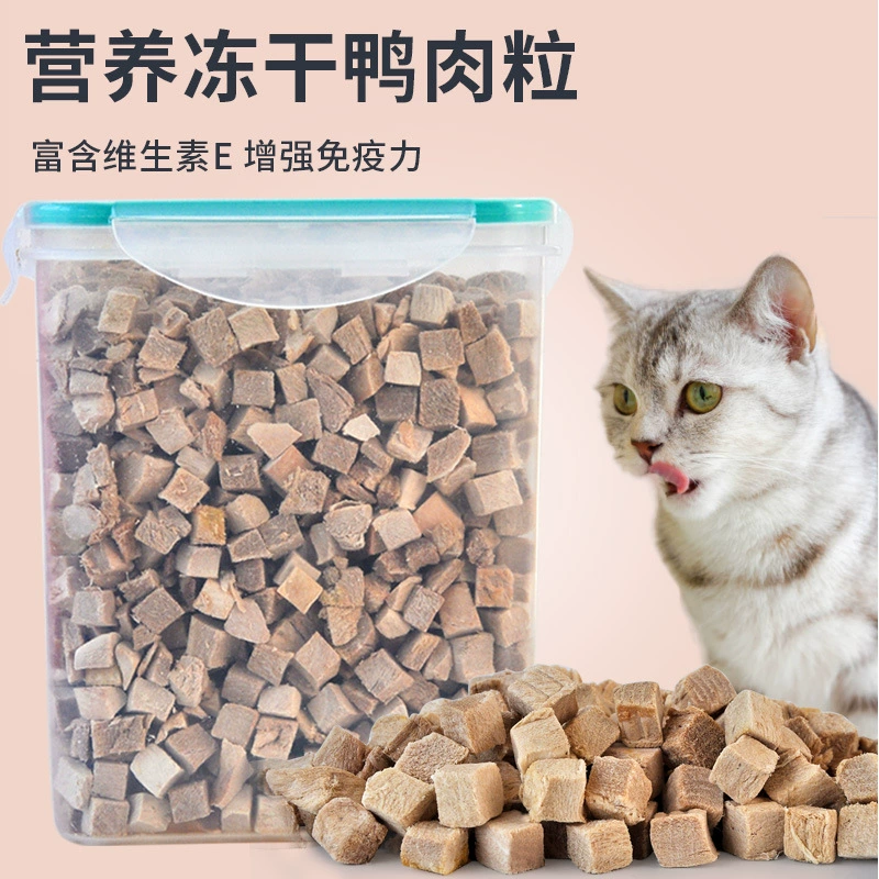 Сублимированное Утиное мясо зерно для кошек снеки для собак закуски сушеное мясо на откорме жабры котята Беременные кошки с кормом основной корм 500 г/бочка