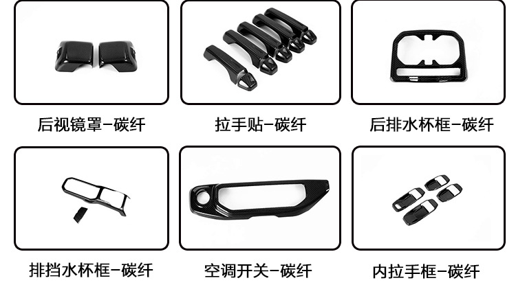 Suitable for 18-19 Jeep Wrangler JL front fog lamp decoration strip anti-Polish strip exterior decoration modification parts