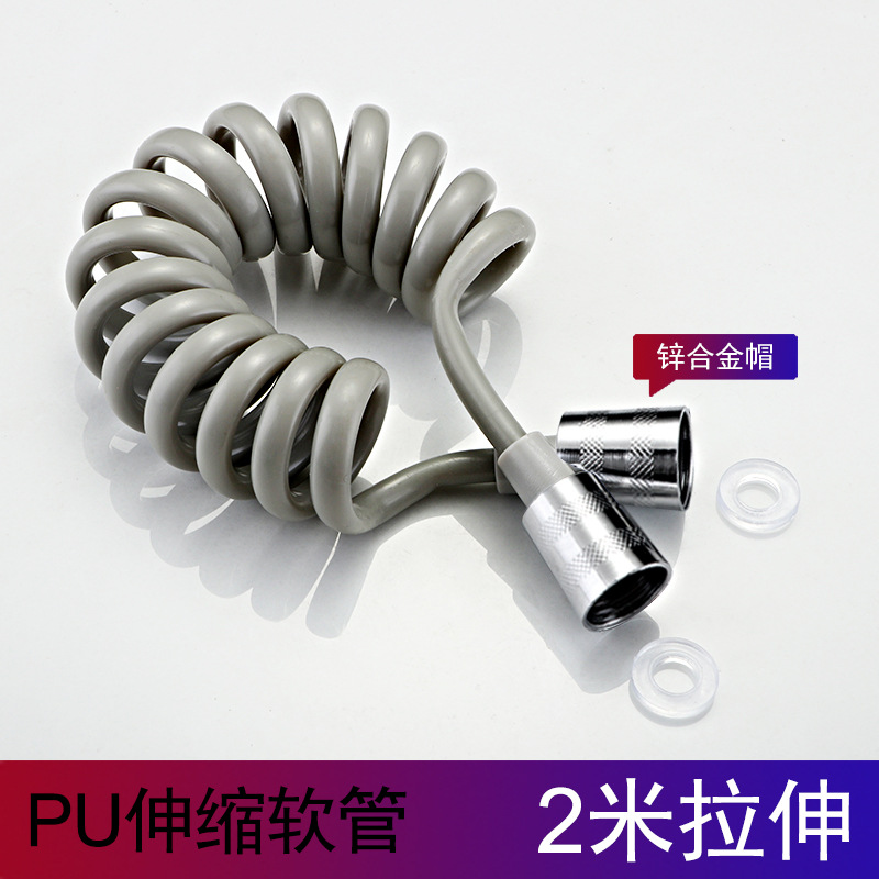 Spray gun leakproof telephone line spring tube PU retractable hose explosion-proof high flow woman washer bathroom shower tube