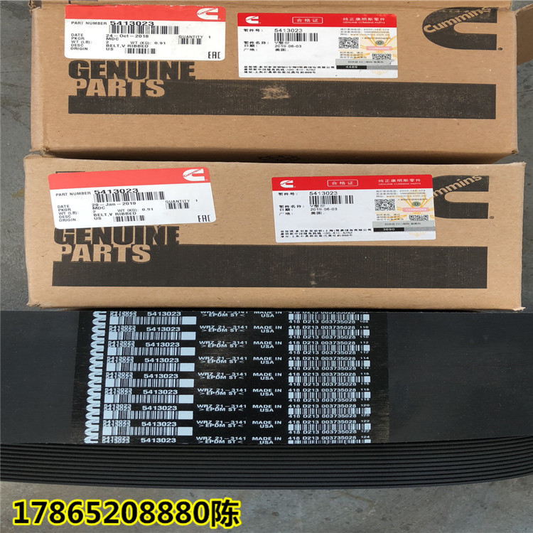 康明斯QSK60发动机V-棱皮带4016021 4066750