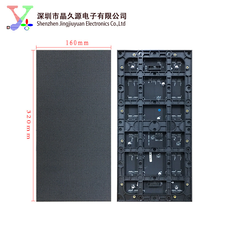 Factory wholesale LED display module LED indoor HD P2.5P3P4P5P6 full -color display module 2