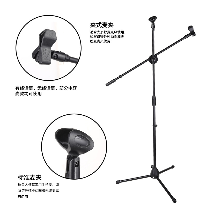 Soporte de micrófono de trípode pesado y antideslizante
