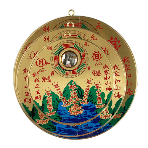 Tongyuan Shanhaizhen pendant copper plate Shanhaizhen pendant handicrafts manufacturer wholesale