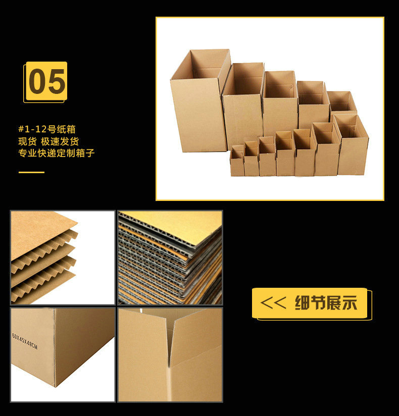 纸箱定做 亚马逊发货纸箱快递物流纸箱定做 电商瓦楞高强度纸箱-阿里巴巴