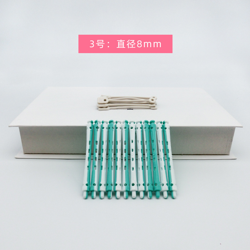 3 롱