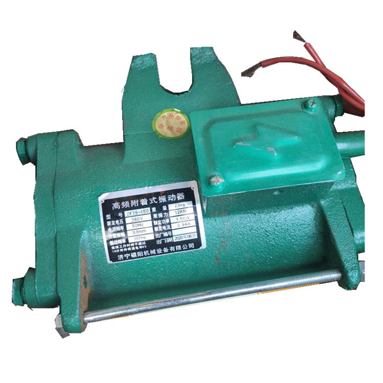 路邦1.5KW高频振动器 混凝土振动器 附着式振动器厂家