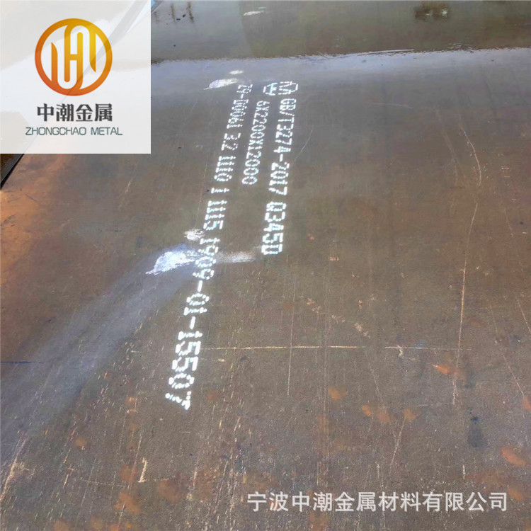 厂家供应14Cr1Mor钢板 14Cr1Mor压力容器板 中厚板可切割