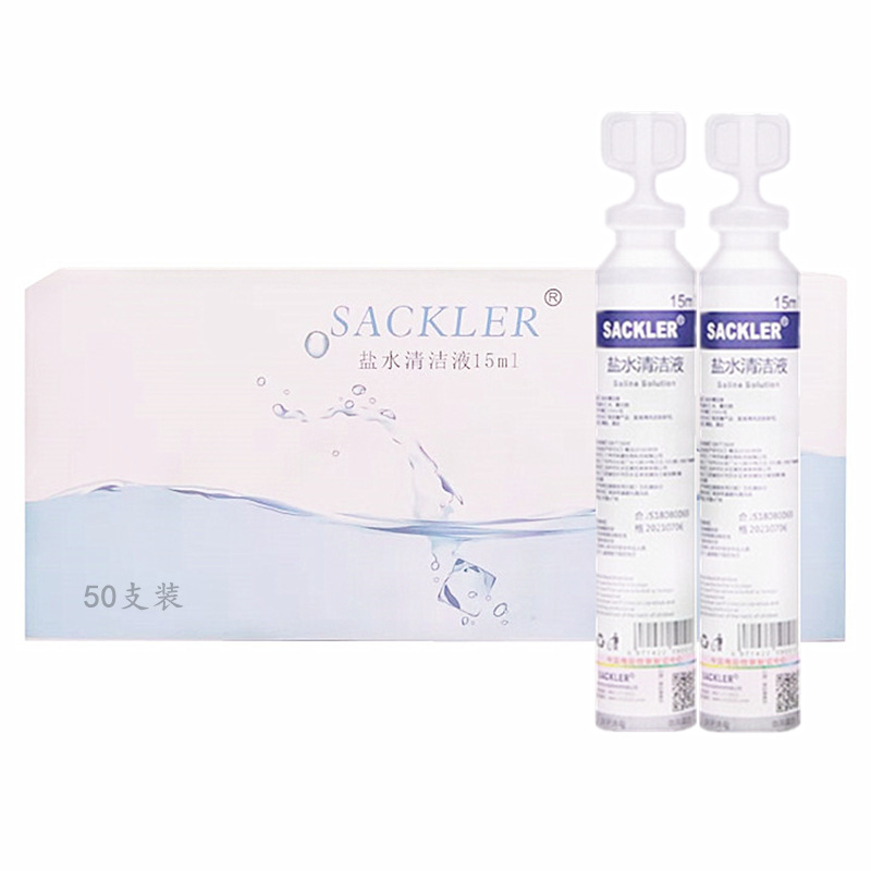 Physiological sea water for nasal washing