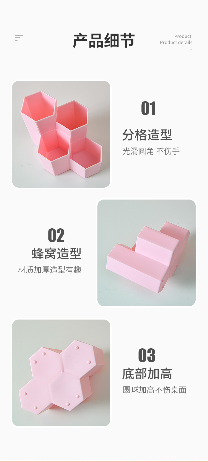 多格六边形笔筒