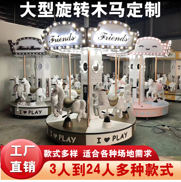6转马_01.jpg