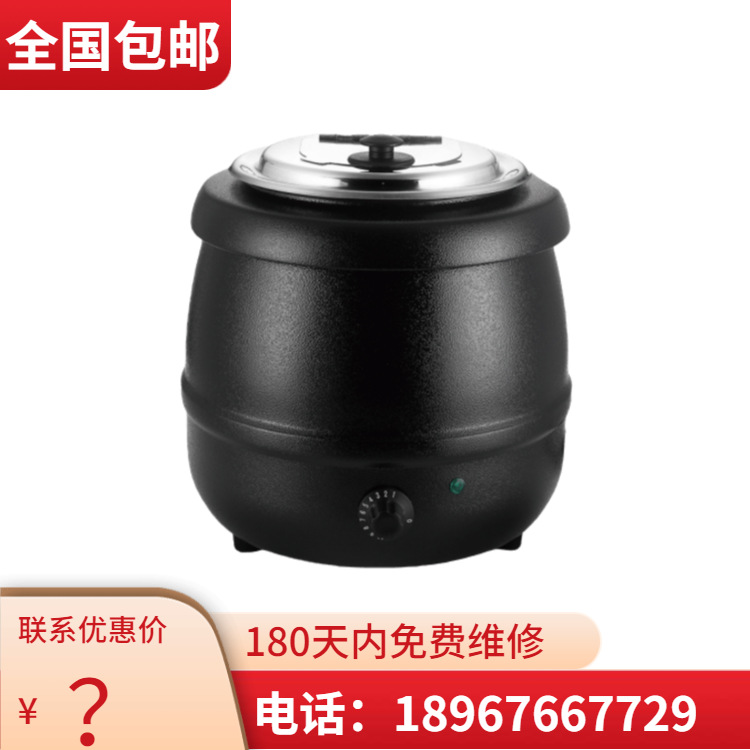 VOTOO��; ����400W���� ��ɫ����ů������¯��¯�ɵ��� ����ֱ��