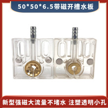 50*50*6.5mm۴ˮע͸Сиˮ15Ԫ/