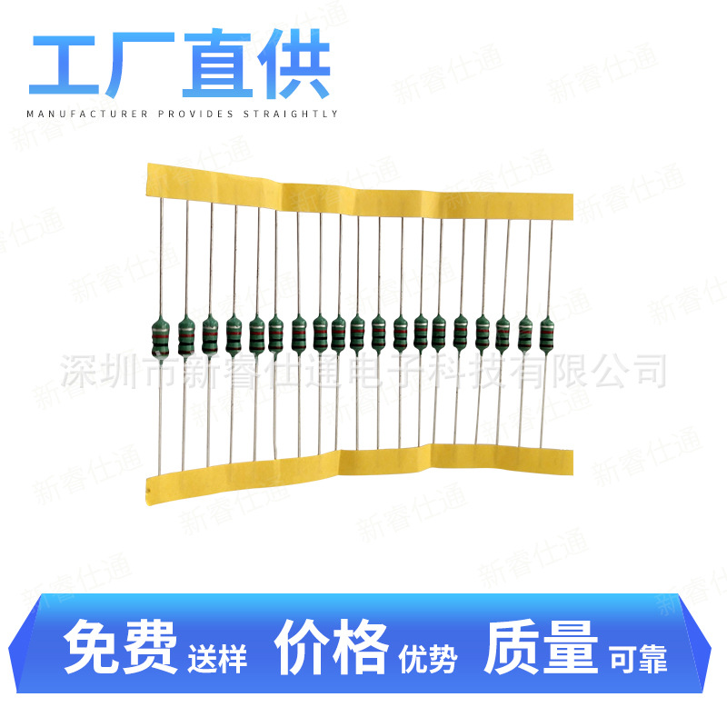 直插色环电感 AL0410-472K 0.5W 1/2W 4.7MH 电阻式电感