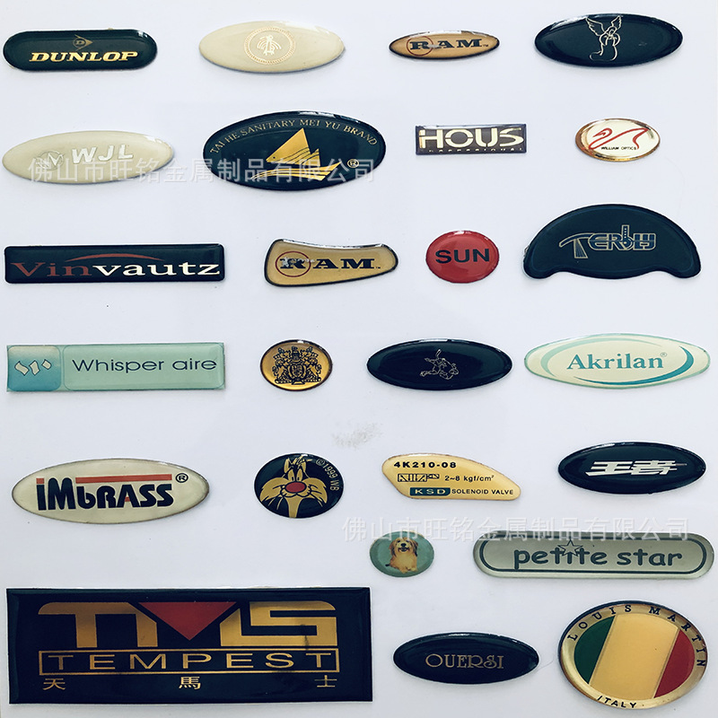 厂家供应批发 厨卫滴胶铭牌 特色logo标牌 装饰贴纸 支持定制