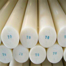 厂家直供聚酯板PET棒 透明PET棒材  工程塑料棒 规格可切