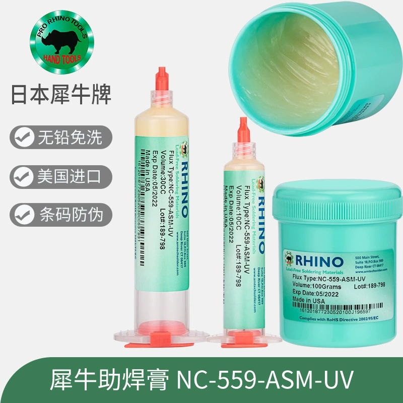 Паяльная паста Rhino American BGA без свинца и стирки NC-559-ASM-UV ремонт компьютеров мобильных телефонов канифоль масляная паяльная паста