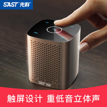 SAST/先科 T11无线蓝牙音箱超重低音炮小钢炮迷你手机通用户外