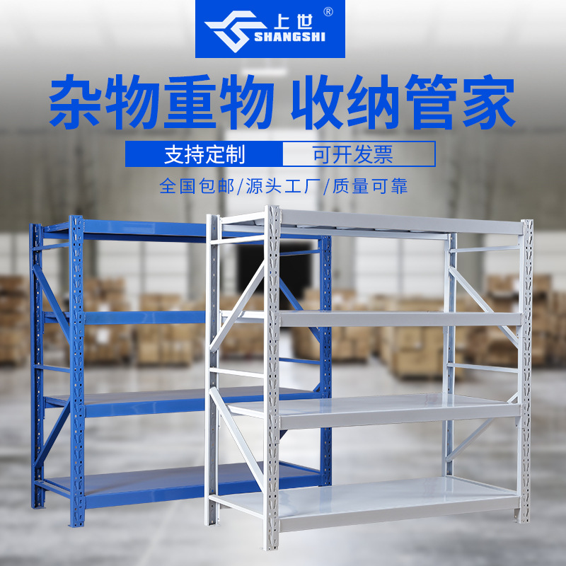 中型仓库操作简单工厂仓储货架子制作精良仓储货架子售后保障
