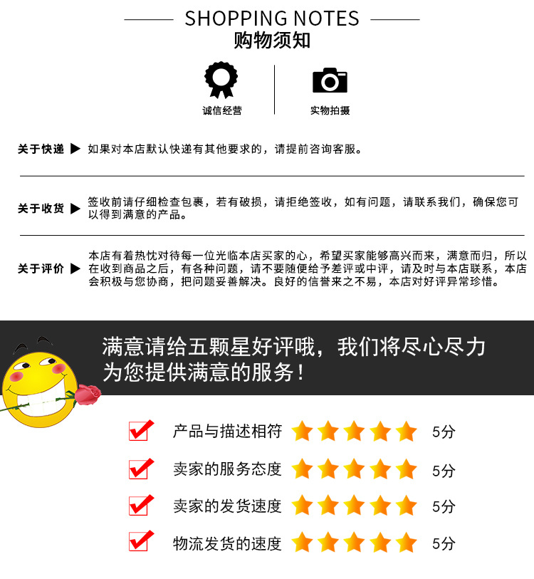 汕头市潮南区顺兴盛织造厂-详情页_16