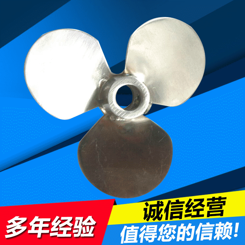 长期出售大量新型5加仑叶片涂装配件 搅拌机不锈钢叶片