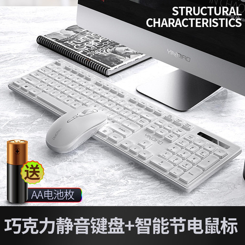 Silver Eagle V3max Wireless Business Office Keyboard and Mouse Set Silent Keyboard Amazon Wholesale Cross-Border Private Model