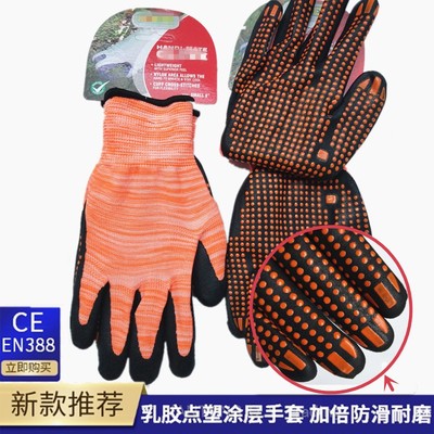 外贸耐磨点塑涂胶劳保手套加厚点珠丁腈胶尼龙纱防滑工作手套防护