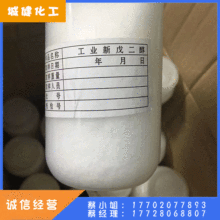 ͸Һw 2,2-׻-1Ԫ I߼