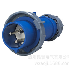 AJCEE奥吉厂家直销工业插头IP67 16A 220-415V 国际标准