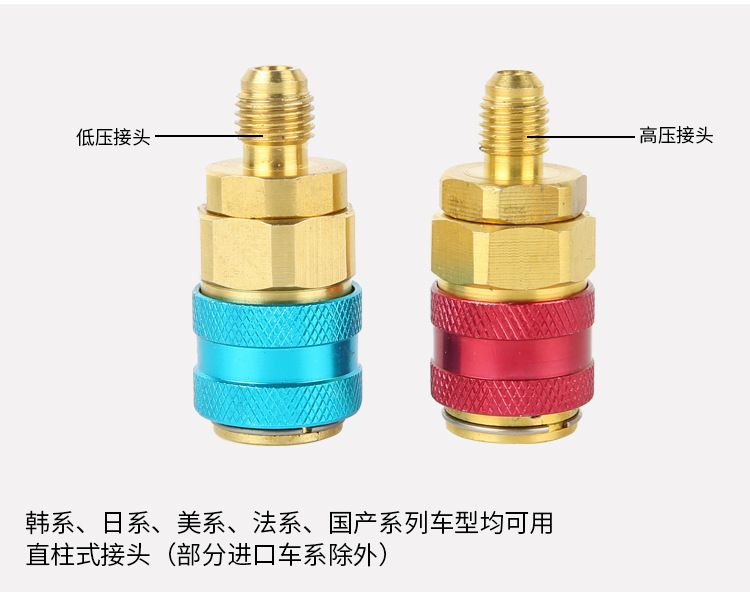 快速接头详情_05