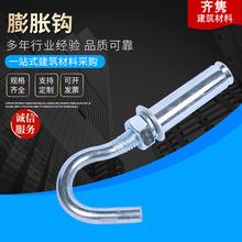 Sl Ûh \hÛݽzM6-M16СhҎRȫ