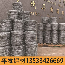 刺绳厂家 刺线刺铁丝 热镀锌PVC包塑铁蒺藜 涂塑带刺铁丝批发现货