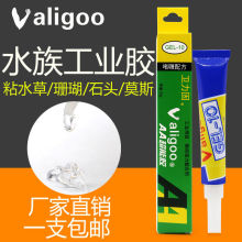 鱼缸胶水】_鱼缸胶水品牌/图片/价格_鱼缸胶水批发_阿里巴巴