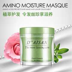 Wholesale D'AISAN Shining Diamond Vital Collagen Repair Hair Mask Protein Reduction Acid Upgrade Version Reverse Mask