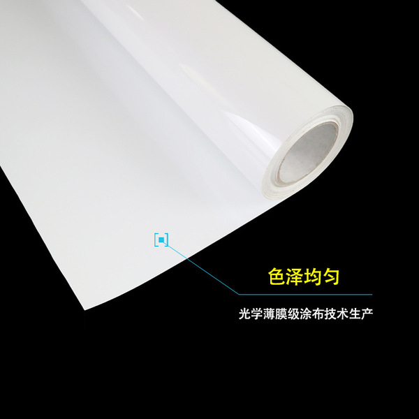 Wholesale glass film whiteboard film glass decorative film office…