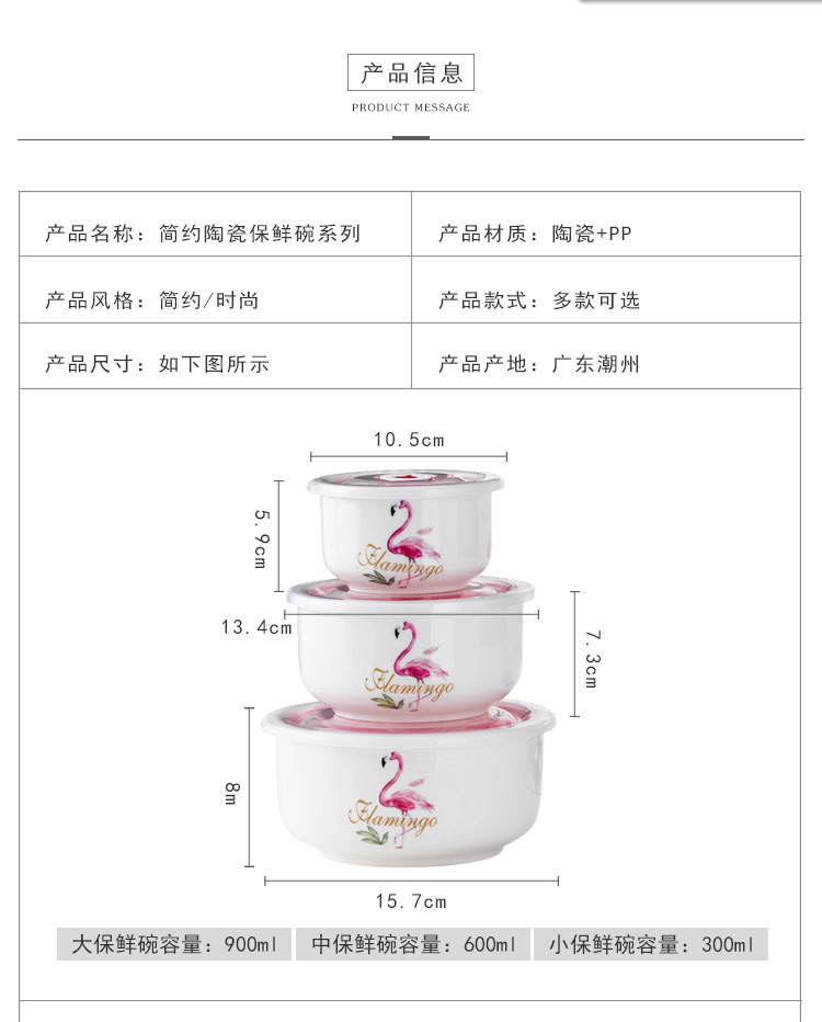 保鲜碗_02