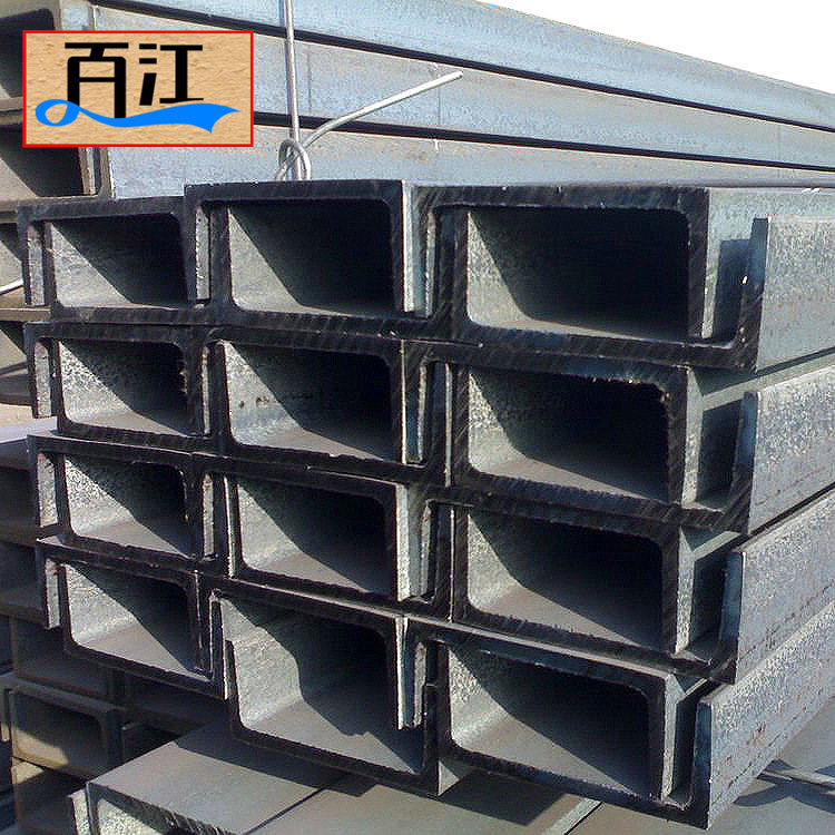【轻型槽钢】现货库存出厂价过磅销售大负差多规格轻型槽钢