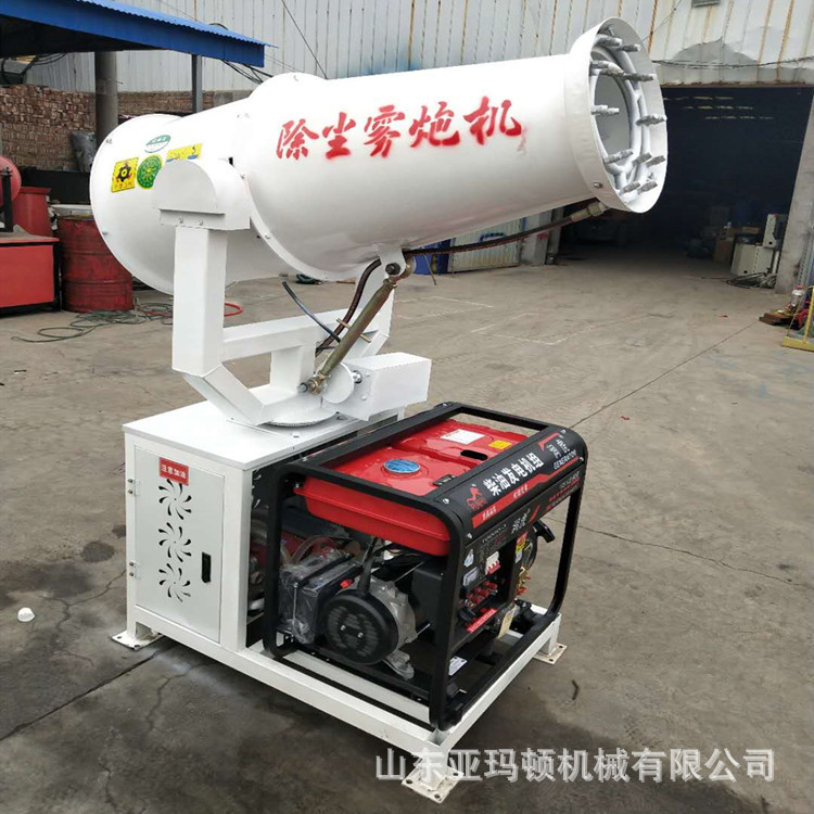 建筑工地矿场煤场用防霾降尘用雾炮机20-80米可定制一键启动